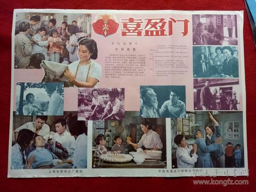 锡格马林根应用技术大学Diploma in Economics